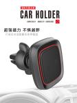 Aluminium Alloy UN20 Hands Free Magnetic Phone Holder