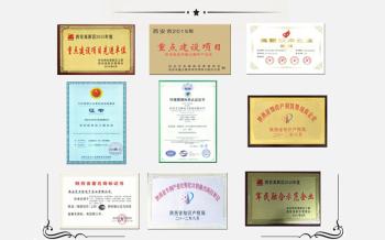 Xi'an Elite Electronic Industry Co., Ltd.