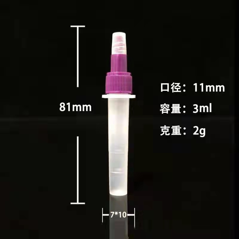 8ml ISO9001 Plastic Reagent Bottles PP Small Plastic Spray Bottles