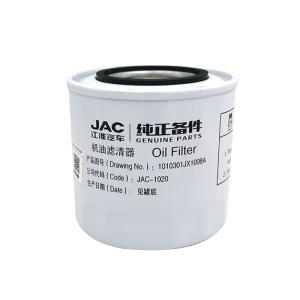 China Foton Aumark Jianghuai Truck Hydraulic Oil Filter JX1008A As Picture Direct Original Parts wholesale