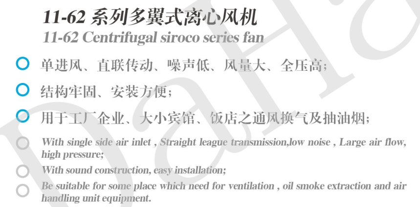 DHF blowers and fans/ventilation blowers/centrifugal blowers