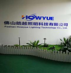 FOSHAN HOWYUE LIGHTING TECHNOLOGY CO., LTD.