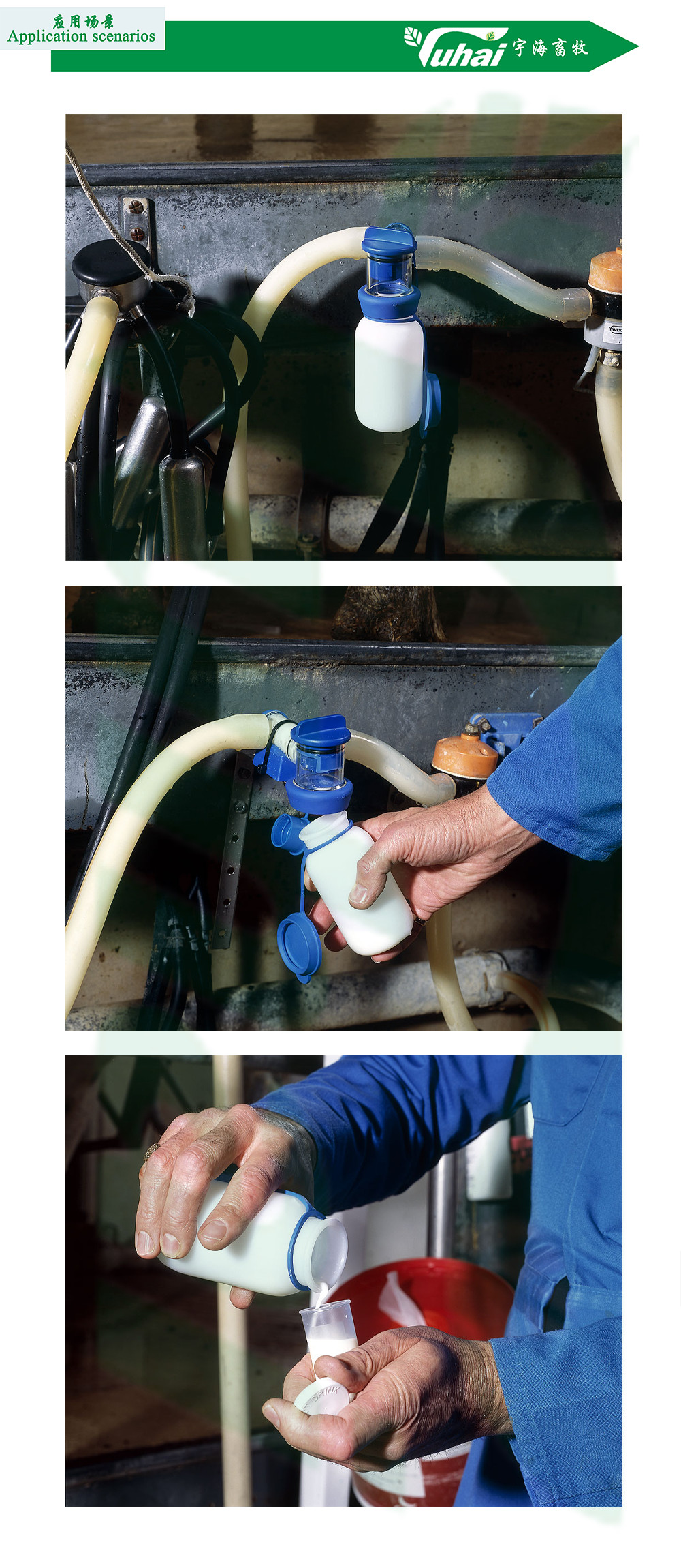 Ambic Milk Sampler For Dairy Farm Milk Test Parts 200ml Milk Test Accessories