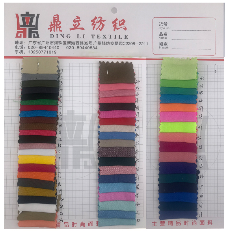 Taffeta nylon fabric waterproof spandex fabric nylon spandex fabric recycled