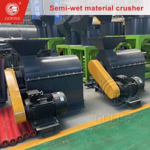 China Wear-Resistant Super Motor Semi-Wet Material Crusher wholesale