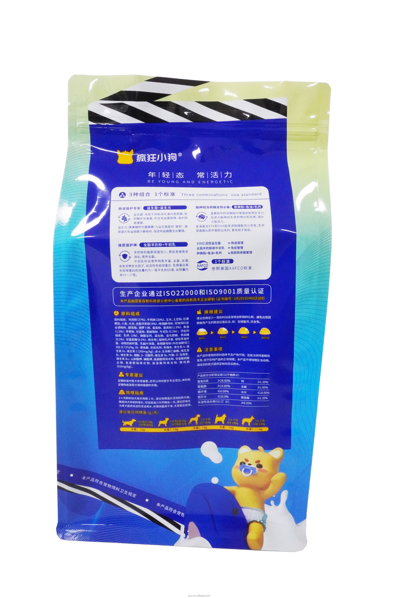 Stand Up Pet Food Zipper Bag Pet Food Packaging Pouch Dog /Cat /Bird Food Packaging