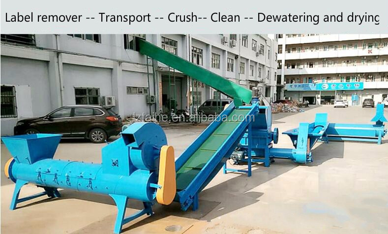 OEM Polystyrene Recycling Machine For PET Bottle Label Separation In Tire Recycling Line