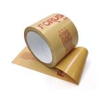 Printed Self Adhesive Kraft Tape Gummed Water Activated Tape