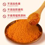 chili Marinade Chicken Skewer Seasoning Powder Cumin Spicy Flavor