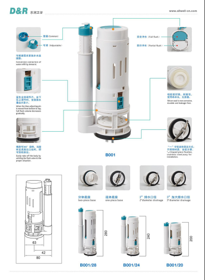 Dual Flush ABS Toilet Tank Fitting for Smooth and Consistent Water Flow