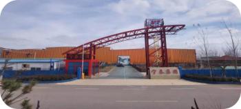 Qingdao Xingtai New Energy Engineering Co., Ltd.