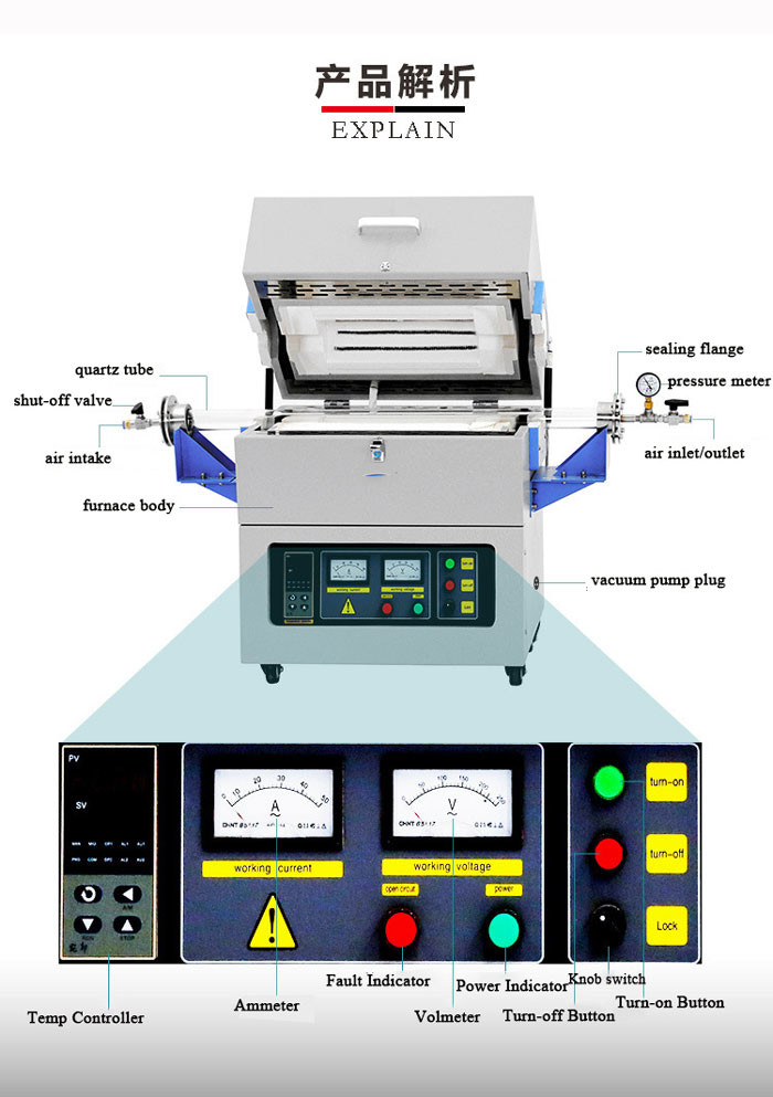 1200℃ High Temperture Ceramic Fiber Tubular Oven Energy Saving