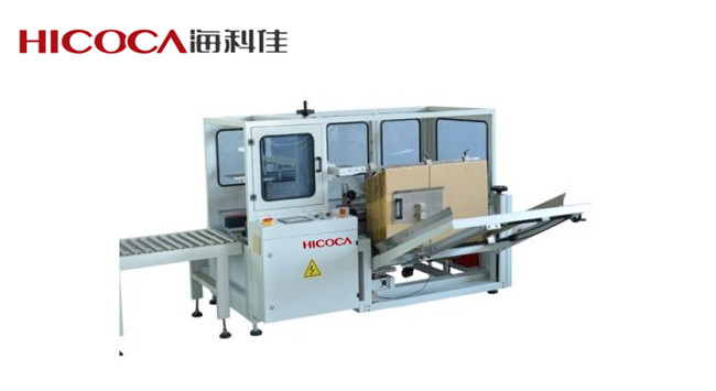 Fully Automatic Box Filling Machine Box Packaging Equipment Complete Modular Design