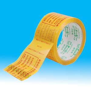 China Colorful Printed Packaging Tape wholesale