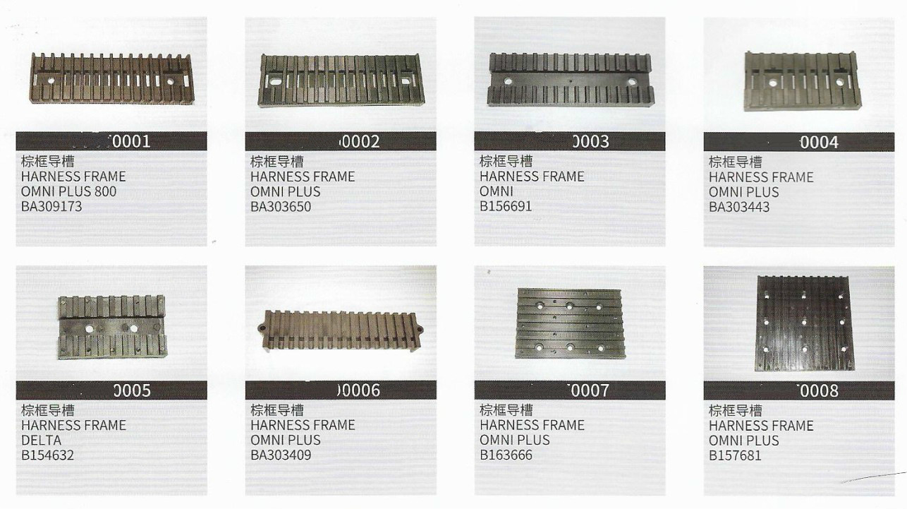 Picanol Omni Plus Spare Parts For Harness Frame Guide Slot 12groove B157681