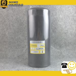 China fuel filter 84228488 wholesale