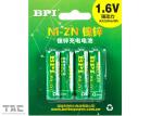 A550MAH Rechargeable NI ZN Battery For Wireless Mouse