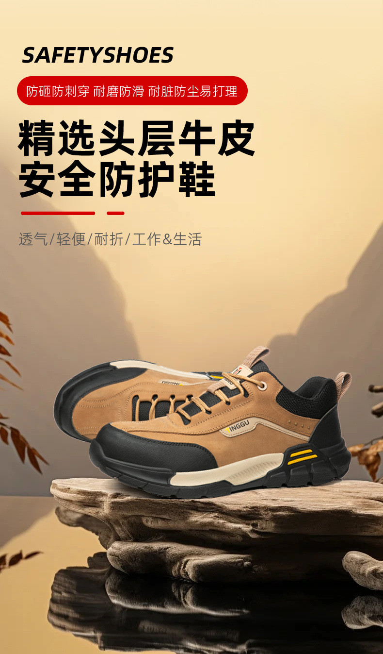 Insulating 10kv Cowhide Electrician's Shoes With Kevlar And Shock Absorbing Rubber Sole