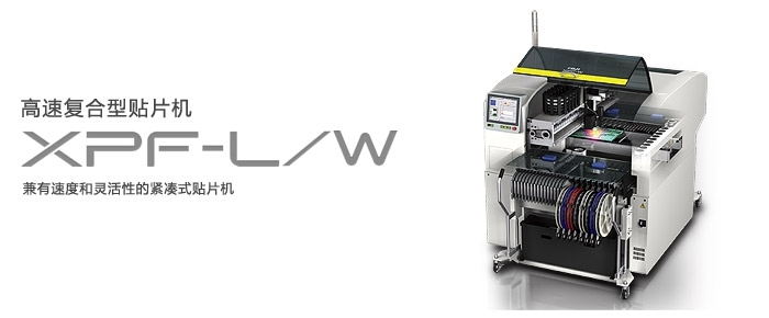 Pick And Place Fuji SMT Machine AIMEX II Stable Dual Track Corresponding