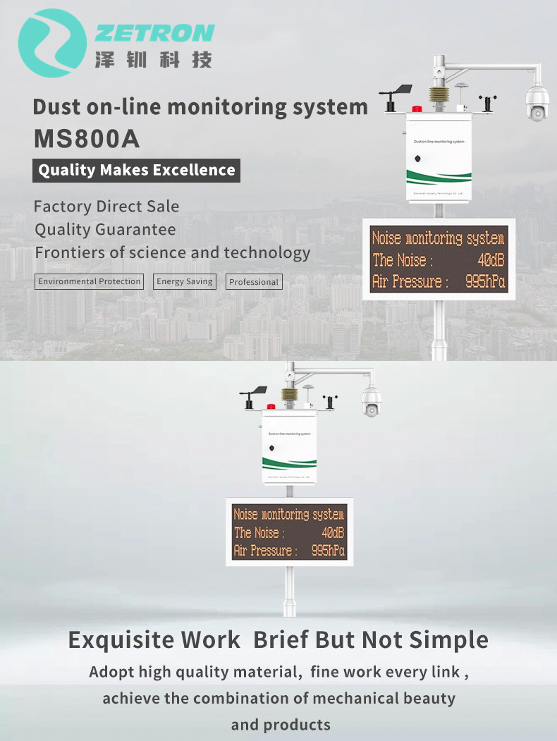 Outdoor Online Air Quality Monitoring Stations For Particulate Dust IP65 GPRS RS485