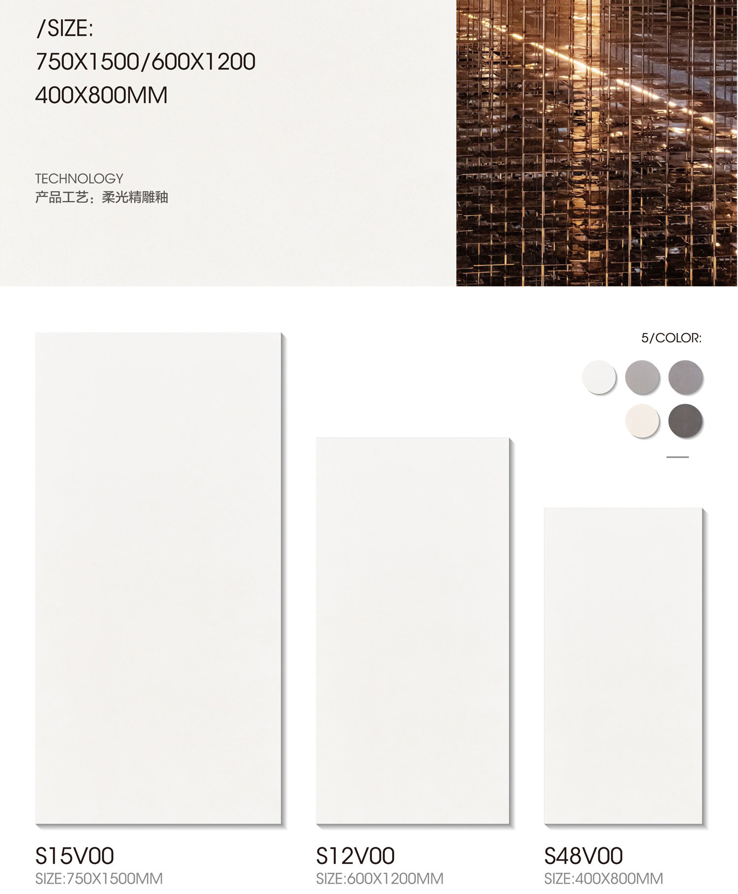 600x1200mm White Soft Glazed Porcelain Tile And Antibacterial Indoor Floor Tile For Building