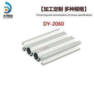 China Industrial aluminum alloy profile dy-2060 frame support wholesale