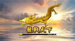 China Dragon Wars Hunting And Fishing Video Games Fish Hunting Machine 220*125*75cm on sale