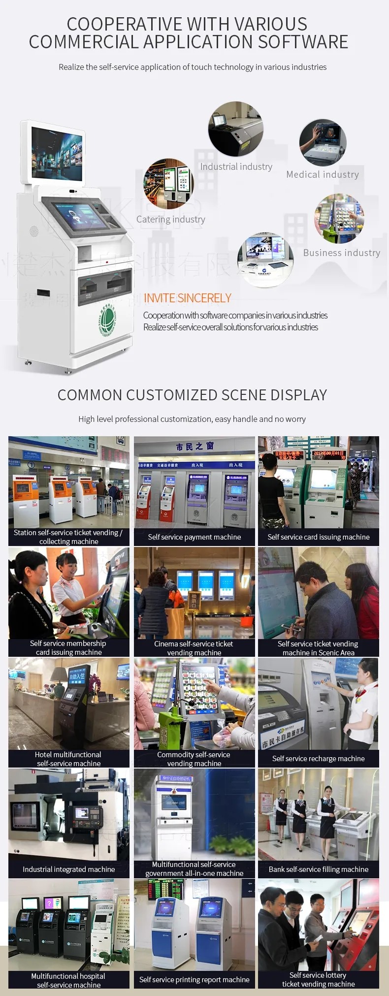 High Quality Pc All In One Panel Pc Windows Self Service Print Terminal Kiosk
