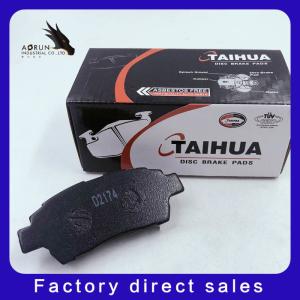 China D2174 Brake Systems Manufacturer Price Auto Car Parts wholesale