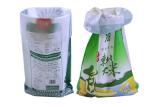 50Kg Polypropylene Packaging Bags , Woven Polypropylene Sacks Recyclable