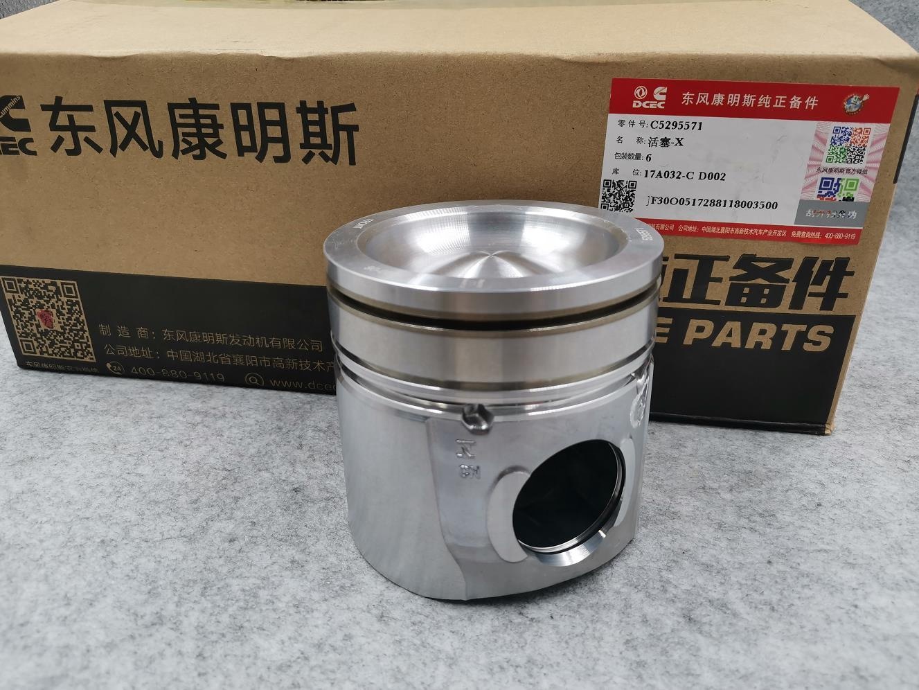 4934860 Original Dongfeng Cummins QSB6.7 Engine for Komatsu 200-8 Excavator 6D107 1.5kg Piston 100% 6D107 Engine Piston