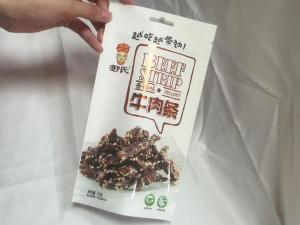 China wholesale hot sale customized printed smell proof disposable snack dried fruit food packaging bags wholesale