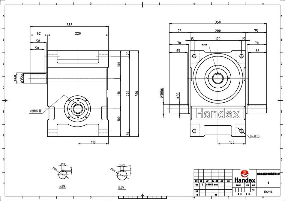 Spindle Type Cam Divider / Cam Splitter / Cam Indexer DS Series with 60kg Load Capacity