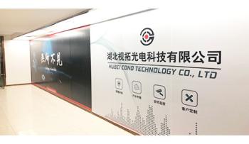 Hubei Cono Technology Co,Ltd