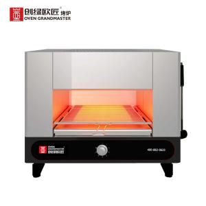China 240V Commercial Lift Sammander Grill BBQ Grill wholesale