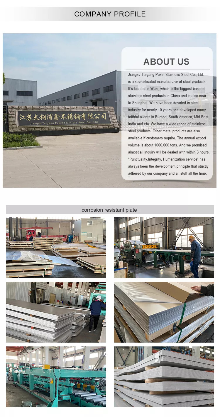 OEM ODM Hot Rolled Stainless Steel Sheet Plate For Bath Centers