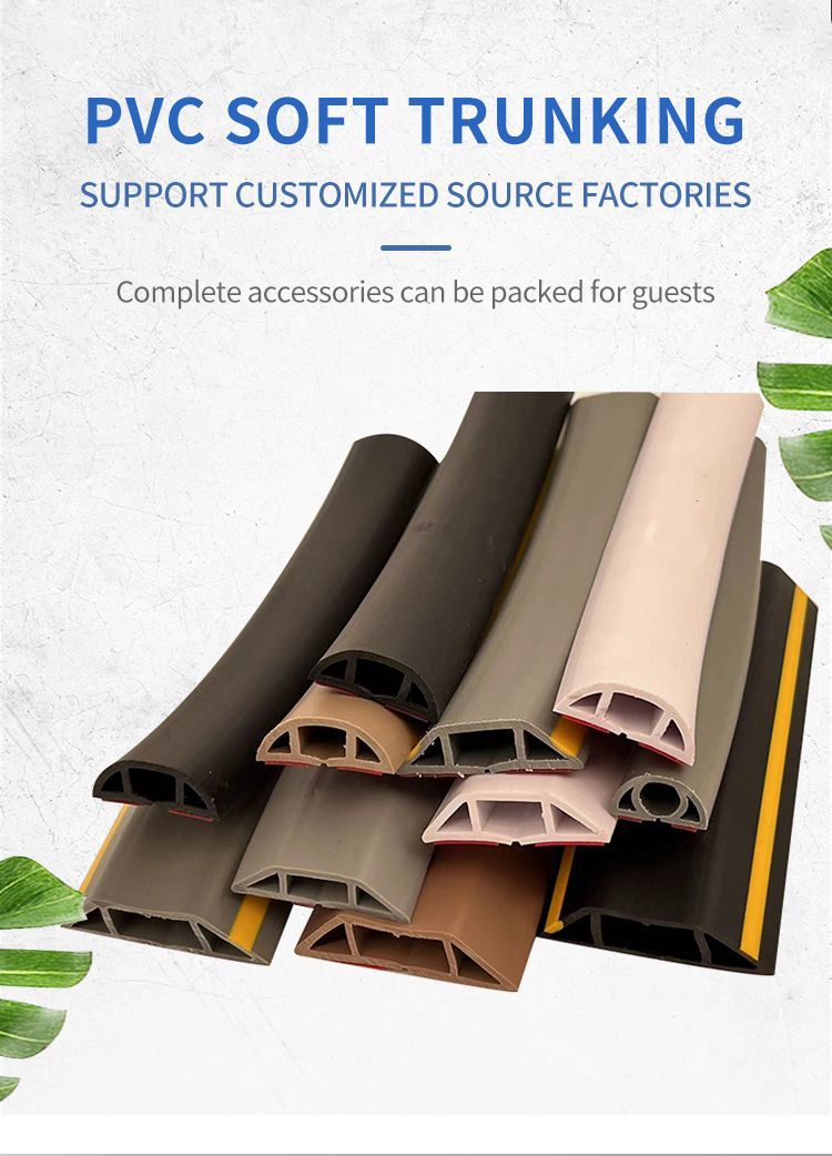 Good Quality Retardant Arc Floor PVC Cable Trunking Durable ABS/PP/PC/PE Co-Extrusion Plastic Profile for Sticker Duct Track Wall