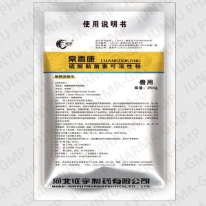China Colistin Sulfate Soluble Power wholesale
