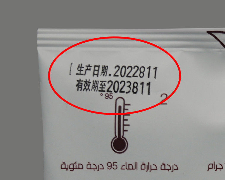Drip Coffee Bag Filling Machine 20-30 Bags/Min Coffee Sachet Packing Machine