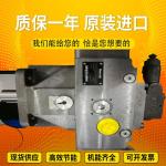 PGH5-2X/063LE11VU2 PGZ4-1X/032RT07VU2R901230025 Rexrothinternalgearpumpwithcasti