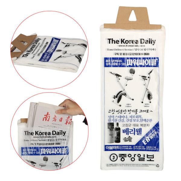 Quality Waterproof HDPE LDPE 0.028mm Plastic Newspaper Bags With Cardboard for sale