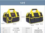 tool box