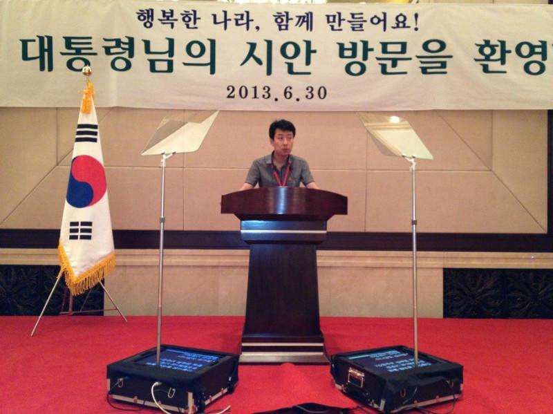 TYSTVideo Independent Host SpeechTeleprompter for 97% Light Transmittance