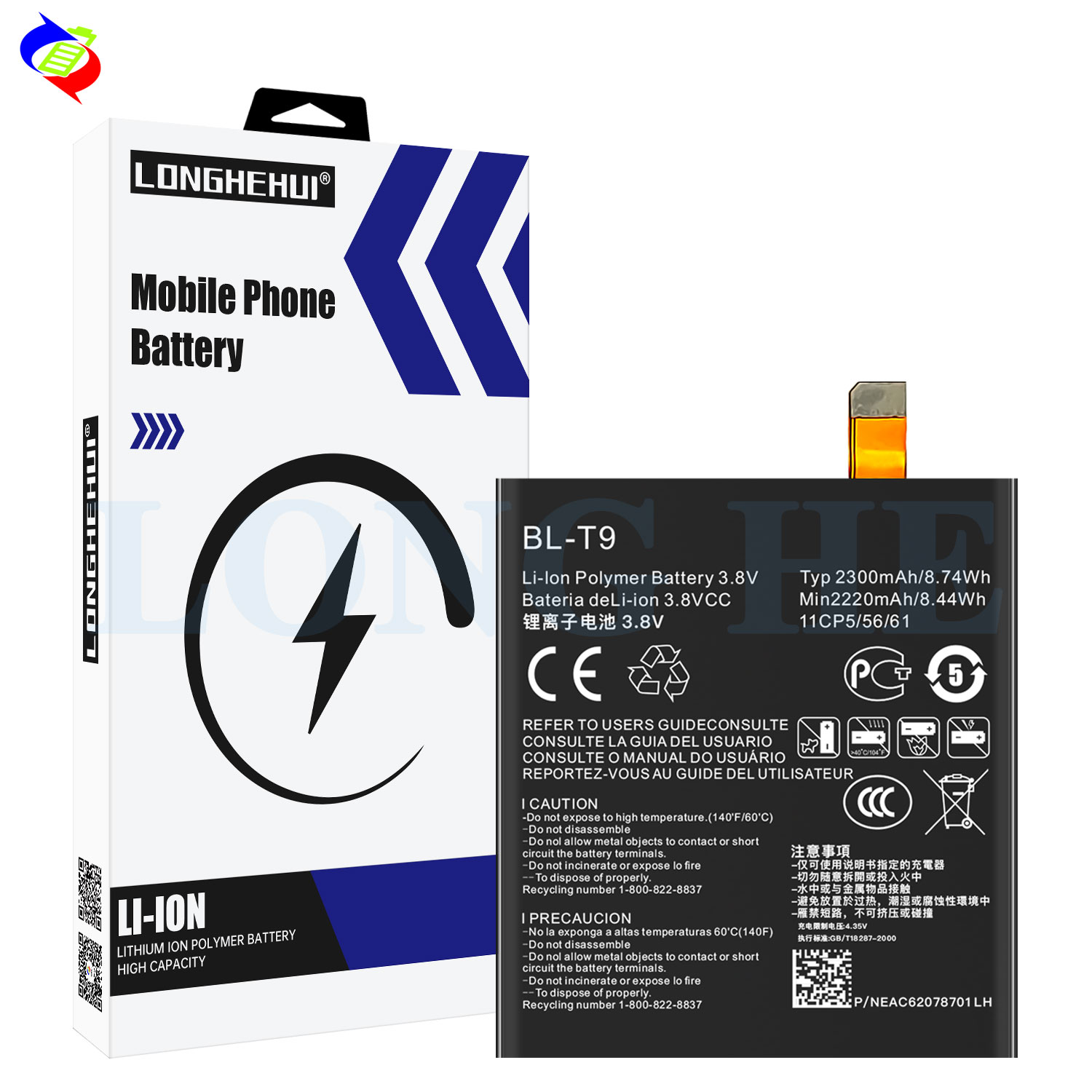 BL-T9 2300mAh Phone Battery for LG D820 D821 Nexus 5 High Capacity and Latest Design