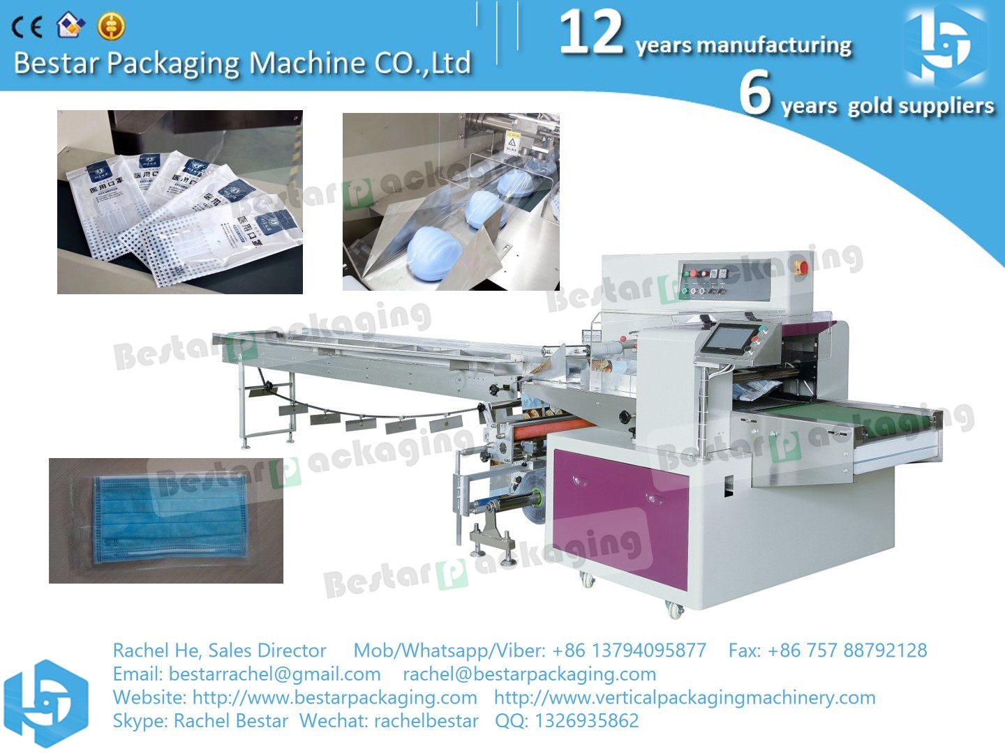 Antibacterial masks horizontal packaging machine Chinese factory in stock