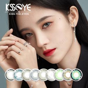China Cosmetic Soft Colored Eye Color Contact Lens 1 Year wholesale