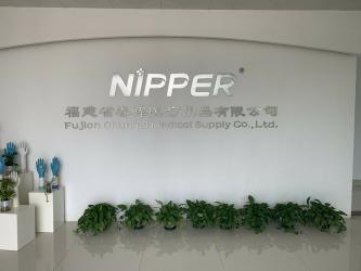 Fujian Chunhui Medical Supply Co.,Ltd.