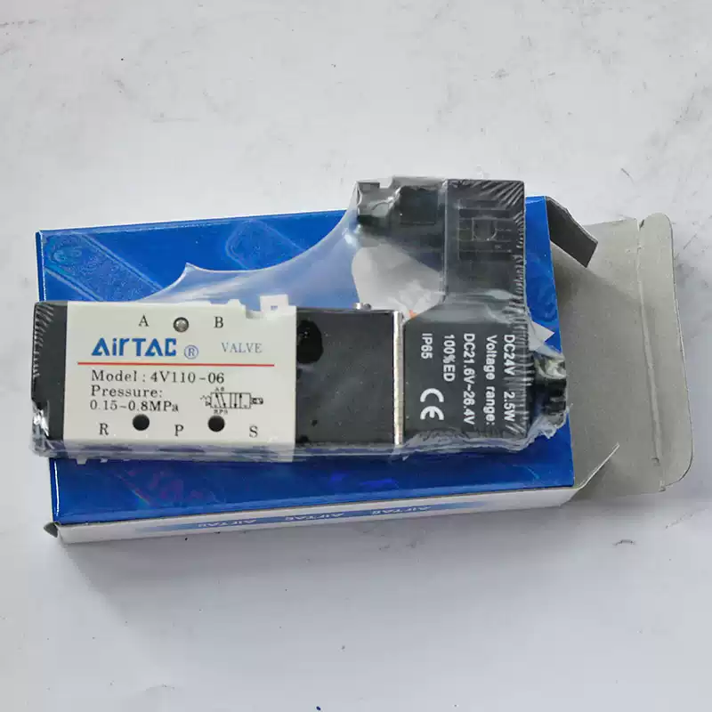 Zoomlion Sweeper-Washer Solenoid Air Valve – For Road Sweepers & Sanitation Vehicle Control
