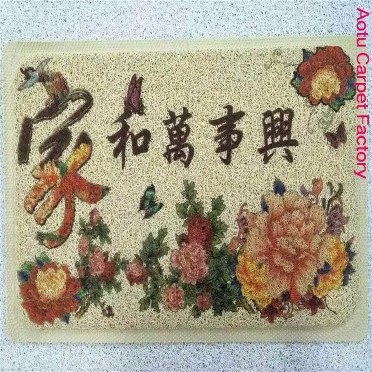 Square Door Mat Persia Style Color Red Pink Green Black Orange Brown
