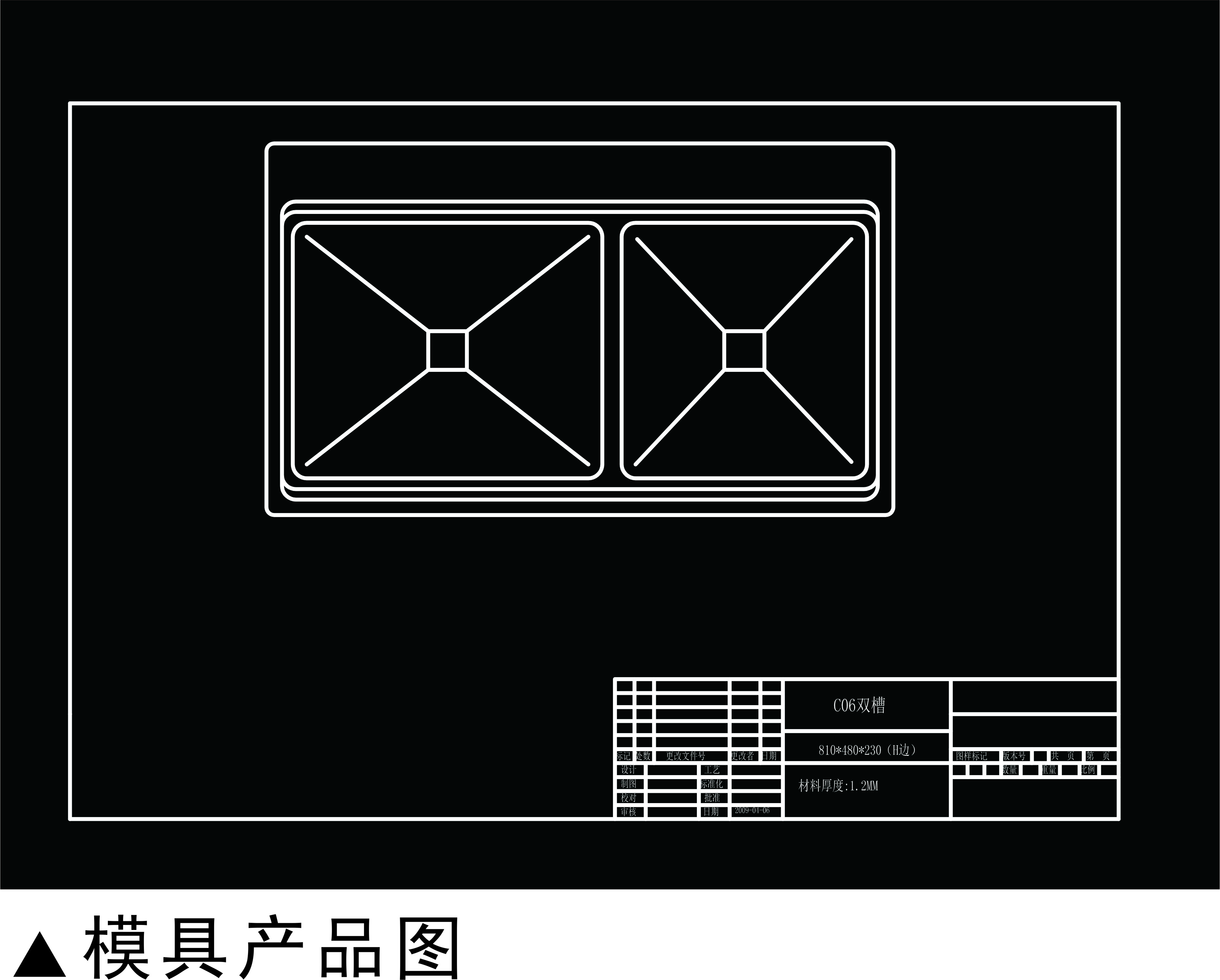 Steel Diecasting Undermount Kitchen Sink Mould OEM ISO9001